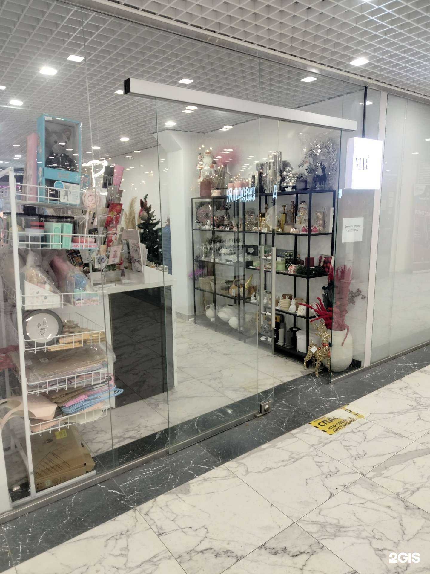 Отзывы на компанию Модный Букет в Жуковском c фото