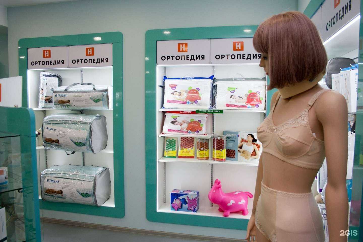 Отзывы на компанию На здоровье в Астрахани c фото