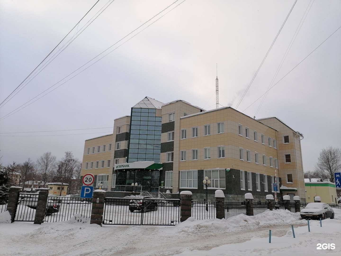 Отзывы на компанию СберСтрахование в Череповце c фото