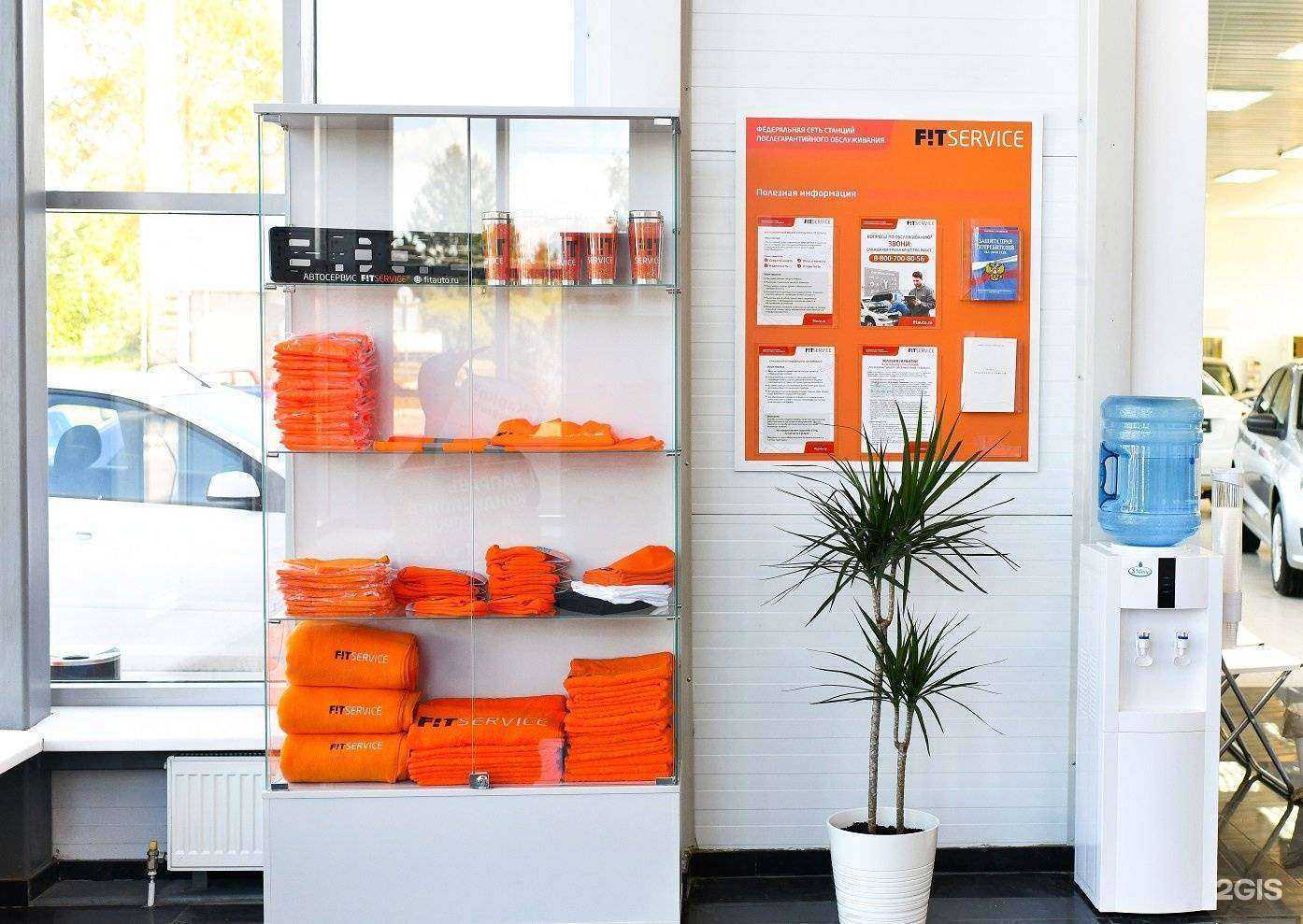 Отзывы на компанию Fit service в г. Псков c фото