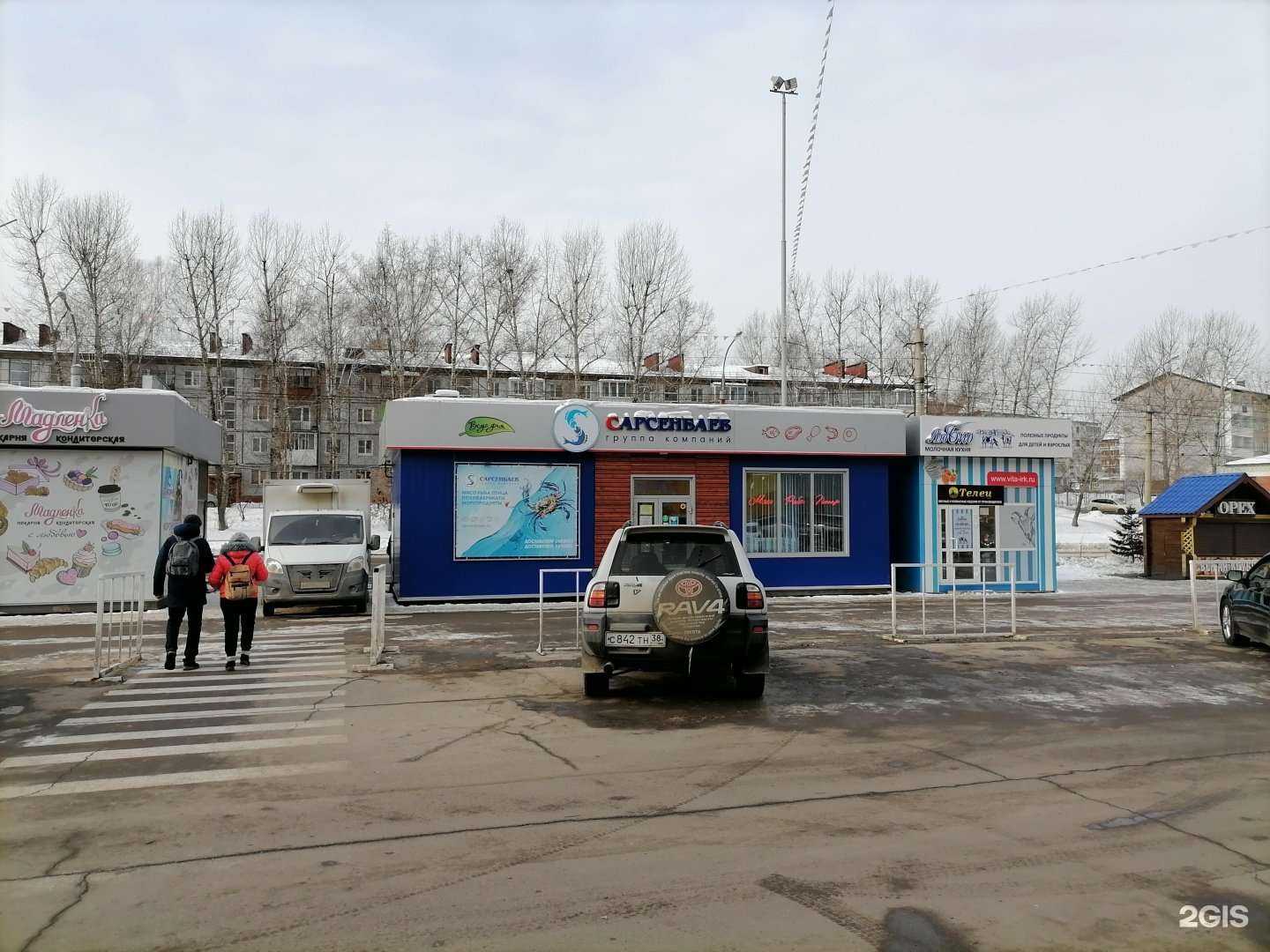 Отзывы на компанию Сарсенбаев в г. Иркутск c фото