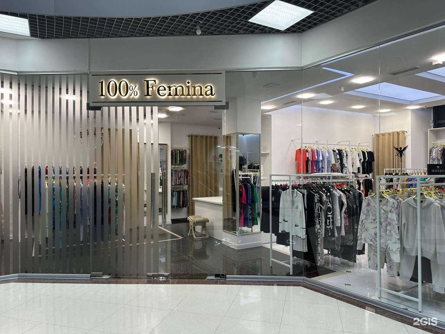 Отзывы на компанию 100% femina в г. Пятигорск c фото