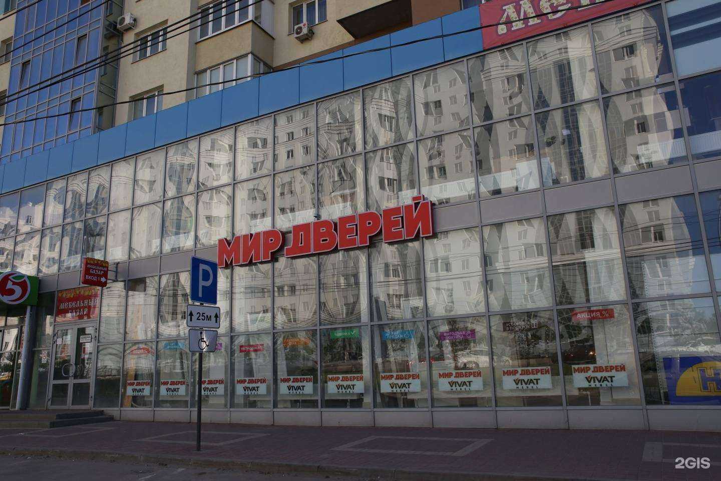 Отзывы на компанию Мебельный Спектр в г. Рязань c фото