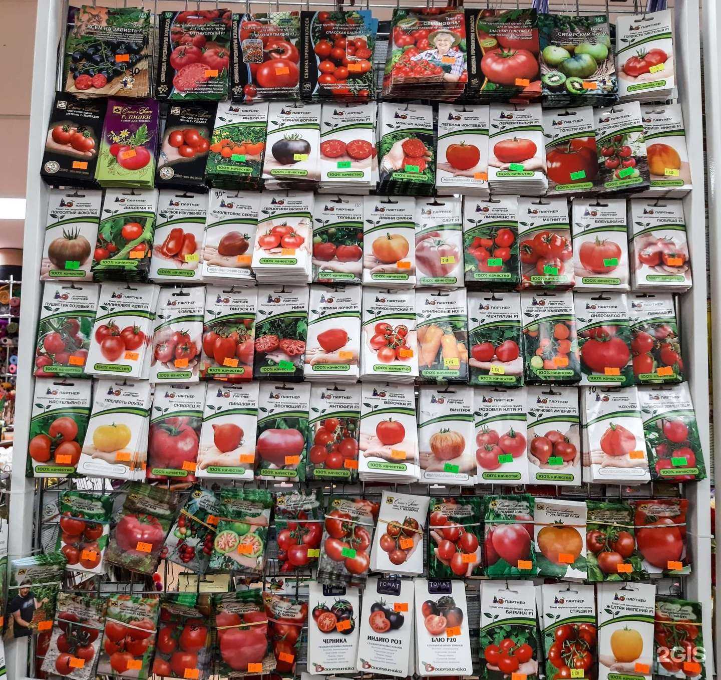 Отзывы на компанию Цветочный Дом в Вышнем Волочке c фото