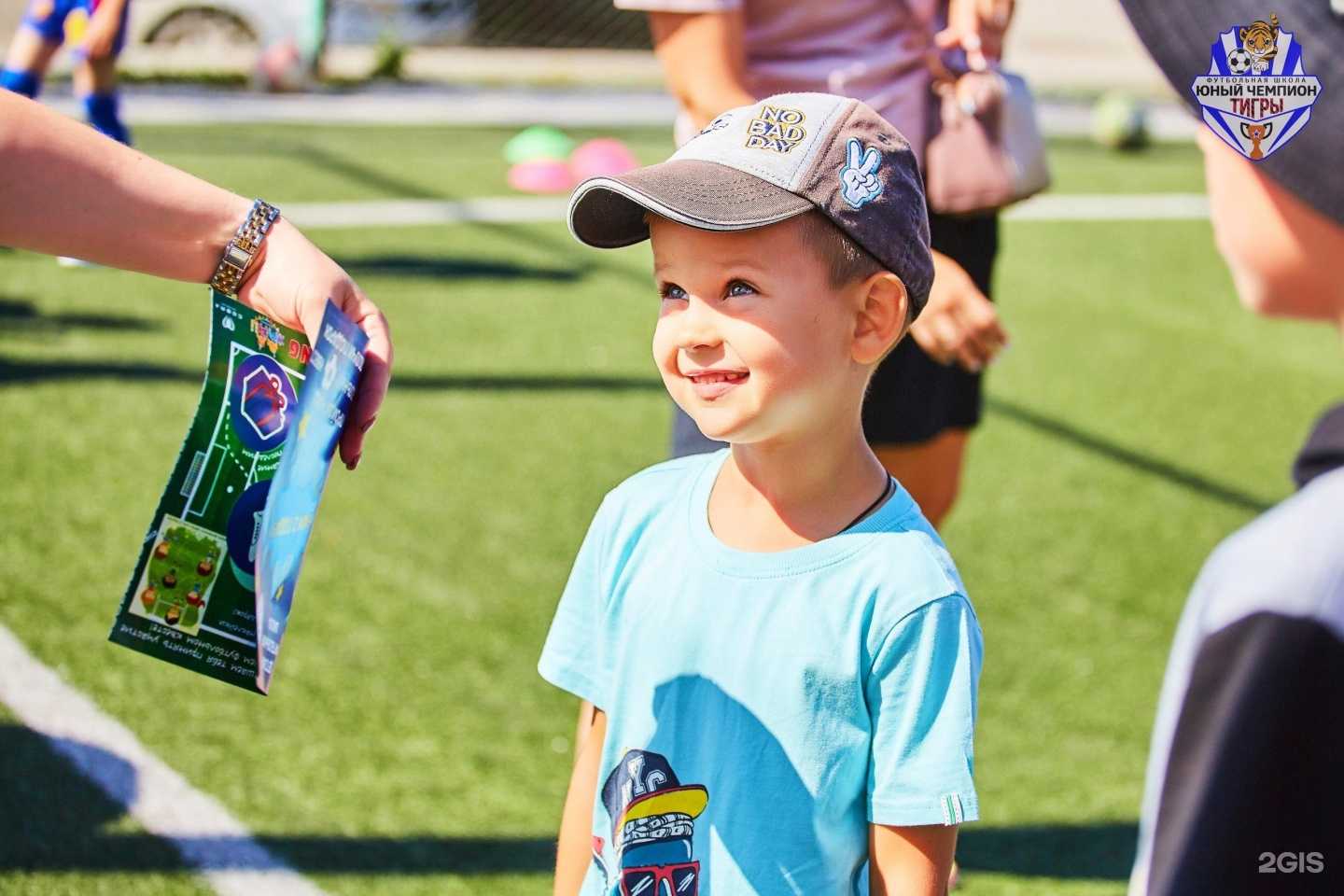 Отзывы на компанию Юный Чемпион в Новосибирске c фото