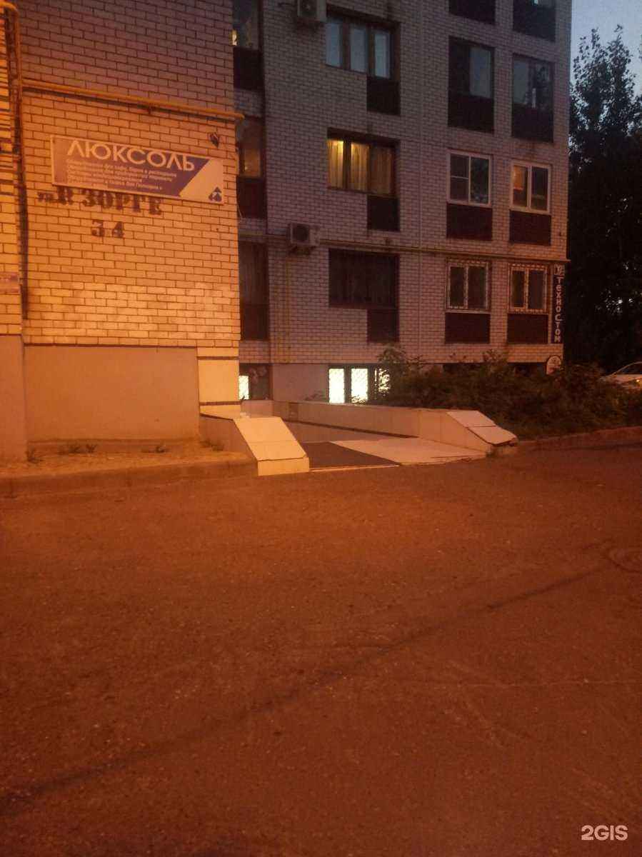 Отзывы на компанию Джунгли в Казани c фото - фотография 2 из 2