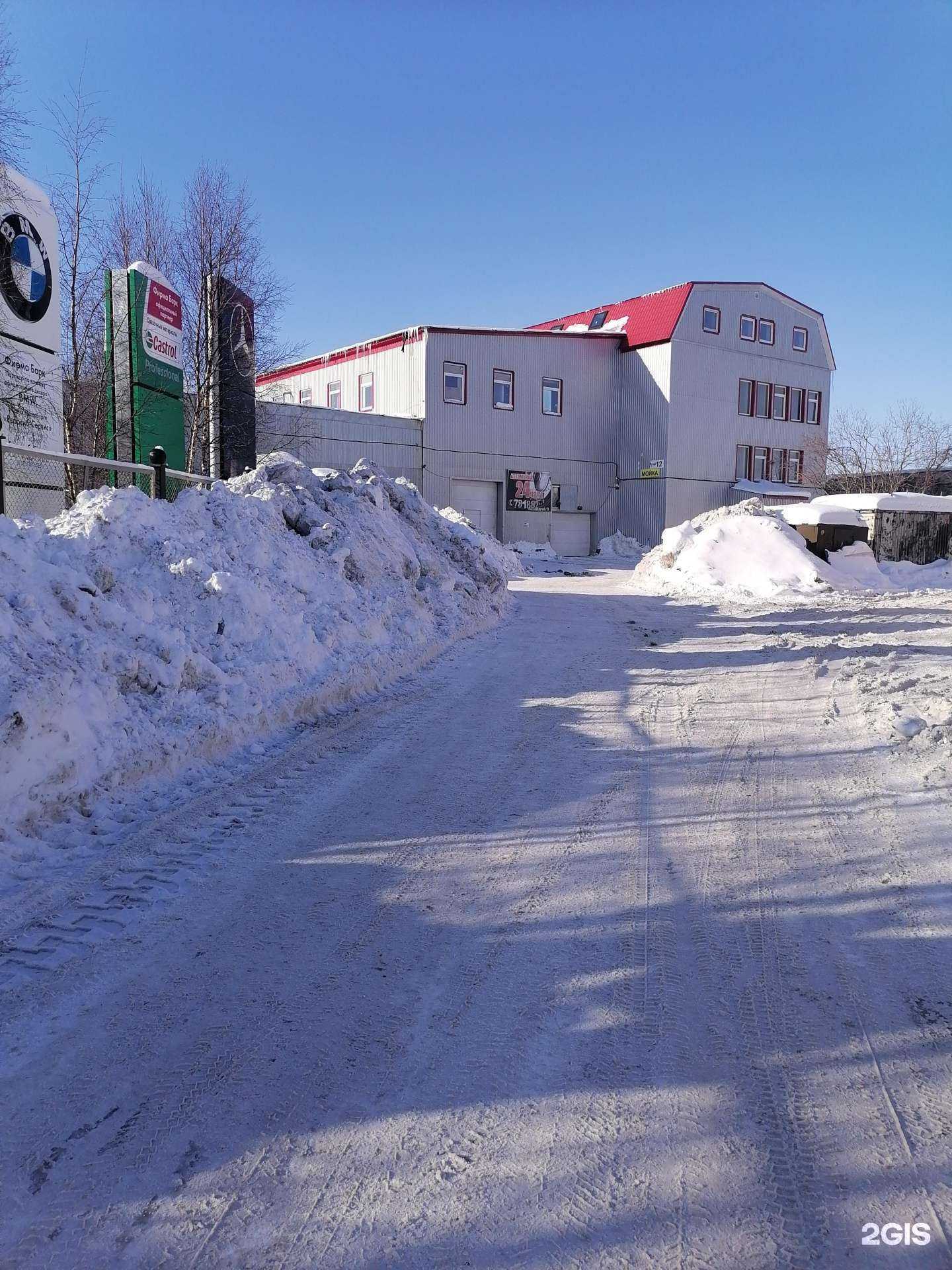 Отзывы на компанию Гдт-service в Мурманске c фото - фотография 2 из 2