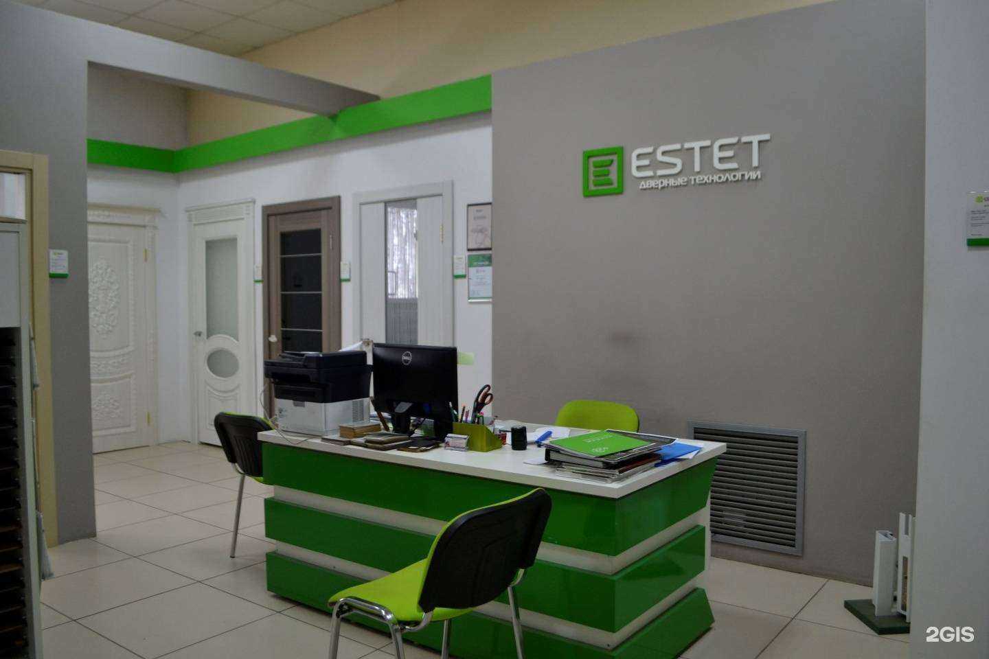 Отзывы на компанию Estet в Курске c фото