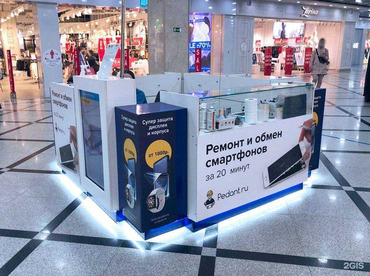 Отзывы на компанию Сервис Pedant.ru в г. Екатеринбург c фото