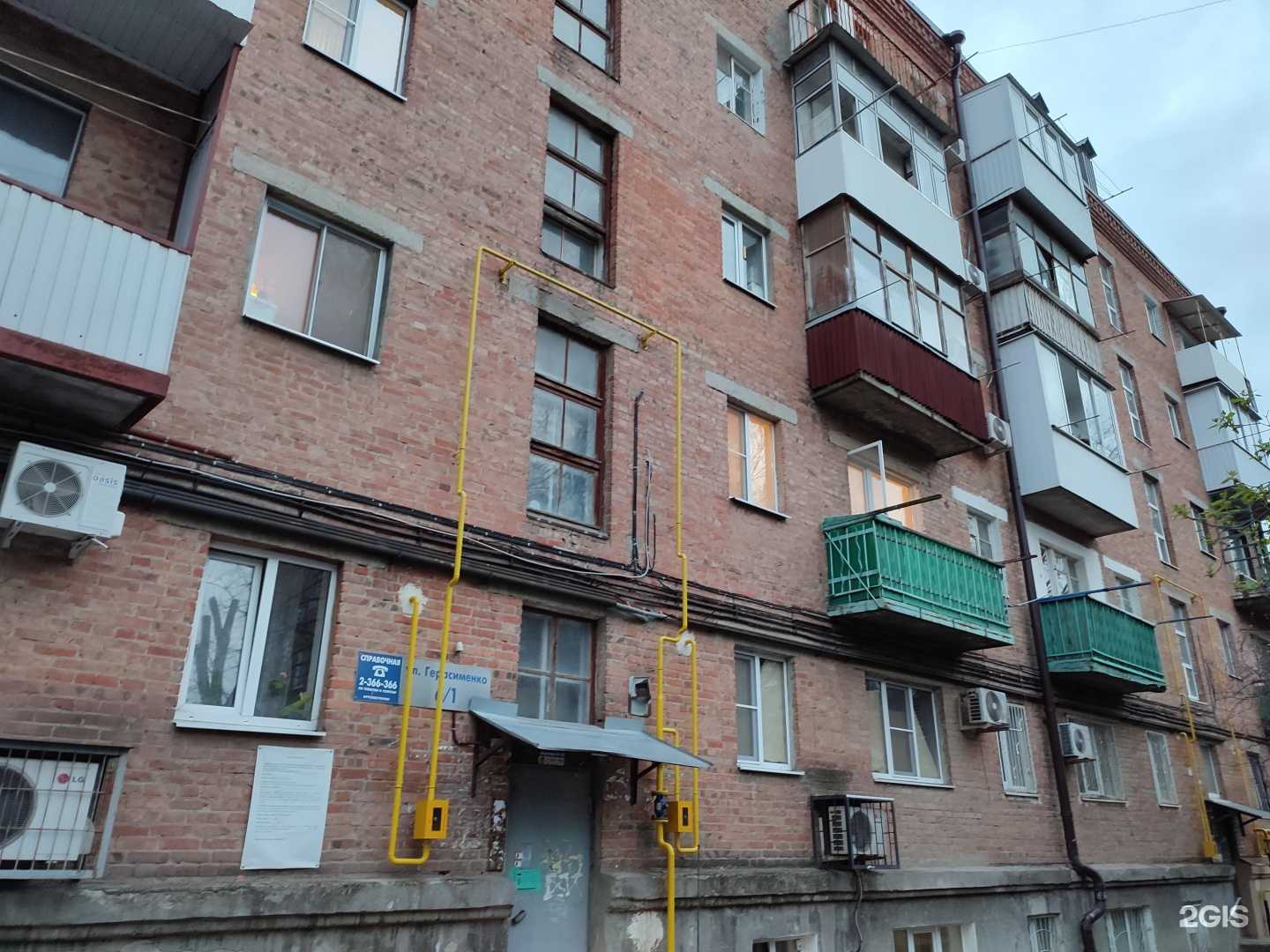 Отзывы на компанию Детская библиотека им. М.И. Ульяновой в Ростове-на-Дону c фото - фотография 3 из 3