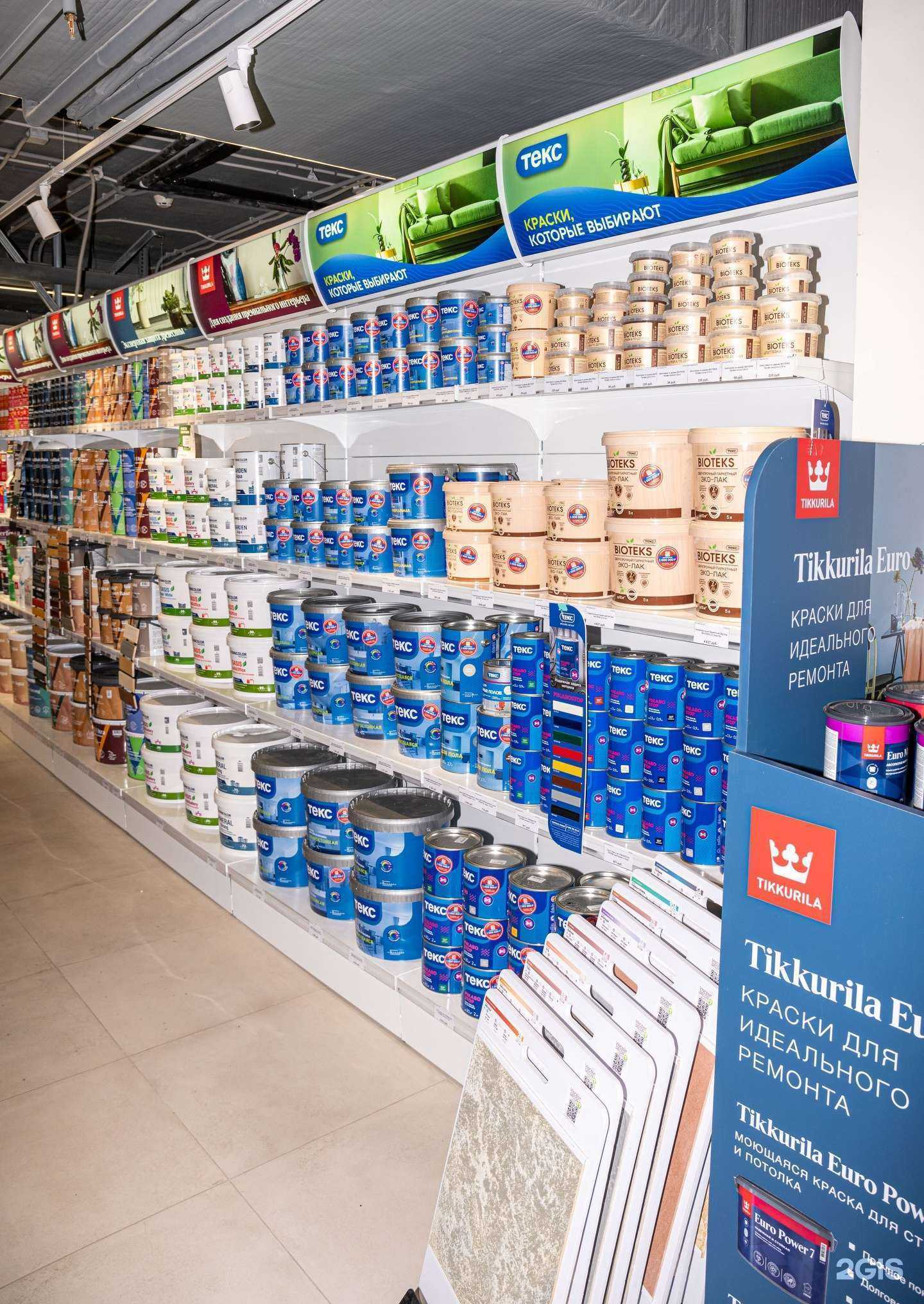 Отзывы на компанию Финские краски в г. Тюмень c фото