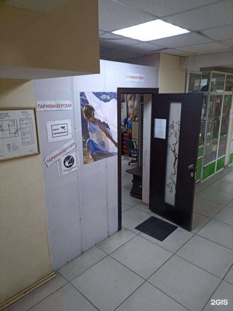 Отзывы на компанию Парикмахерская в Красноярске c фото