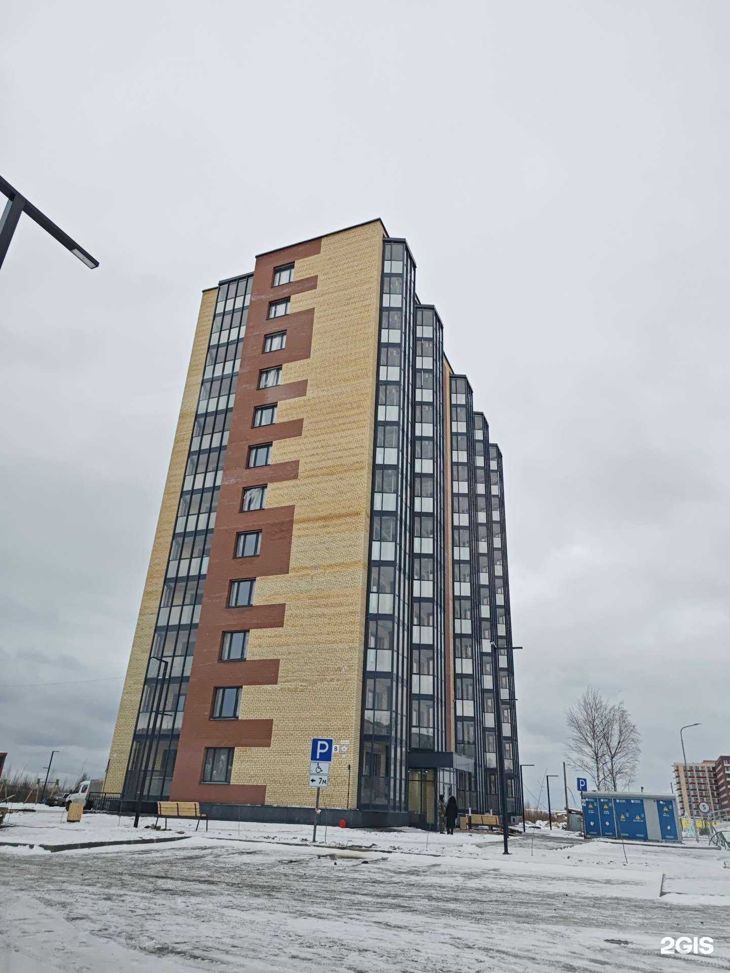 Отзывы на компанию Мир в Северодвинске c фото - фотография 2 из 2