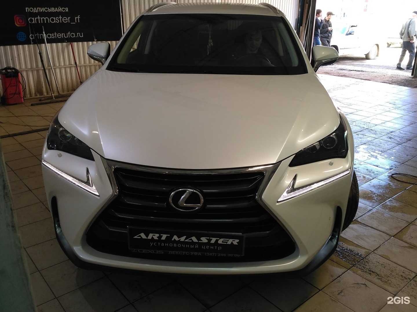 Отзывы на компанию Арт мастер в Уфе c фото