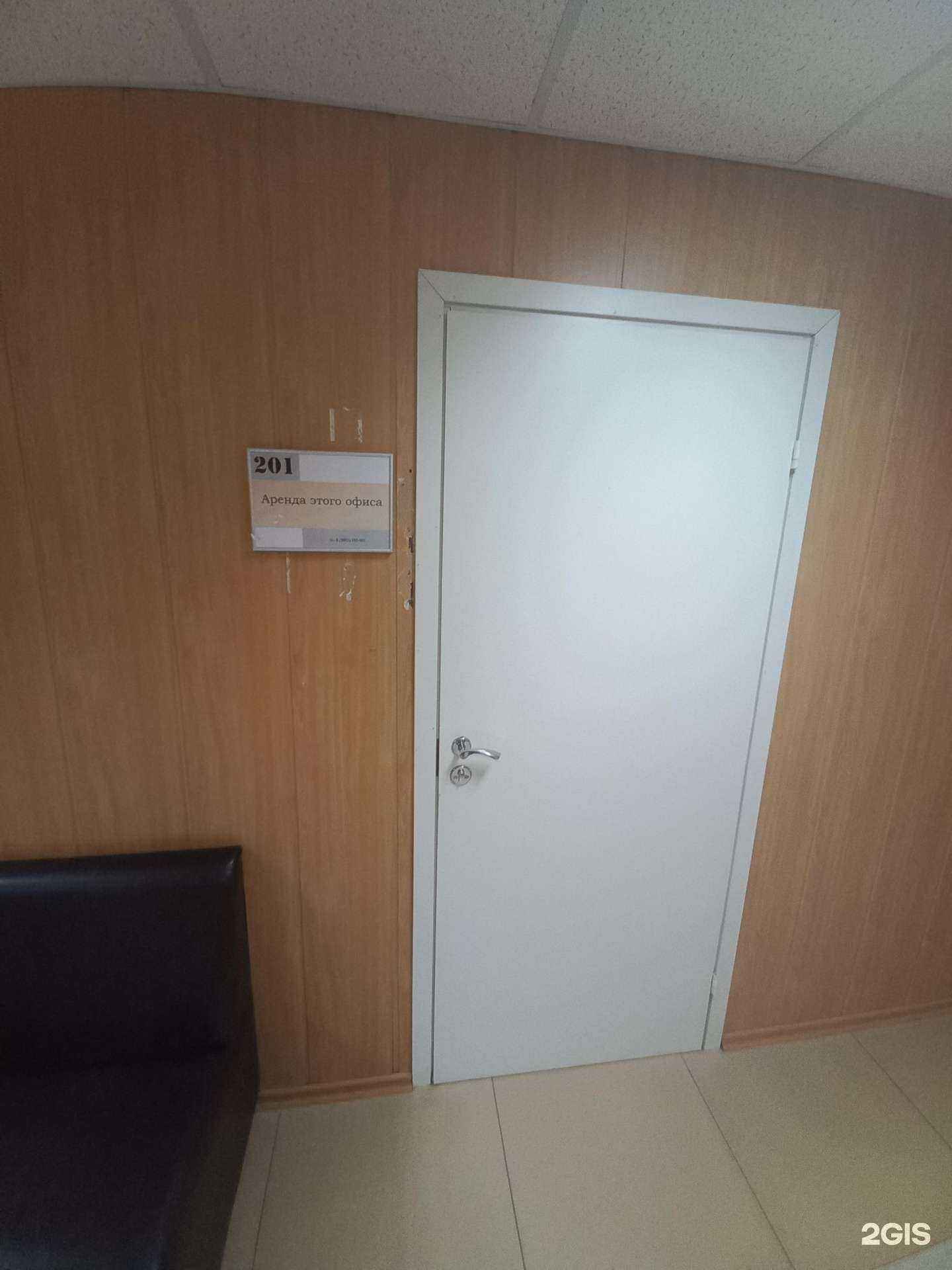 Отзывы на компанию Конкрит в г. Иркутск c фото