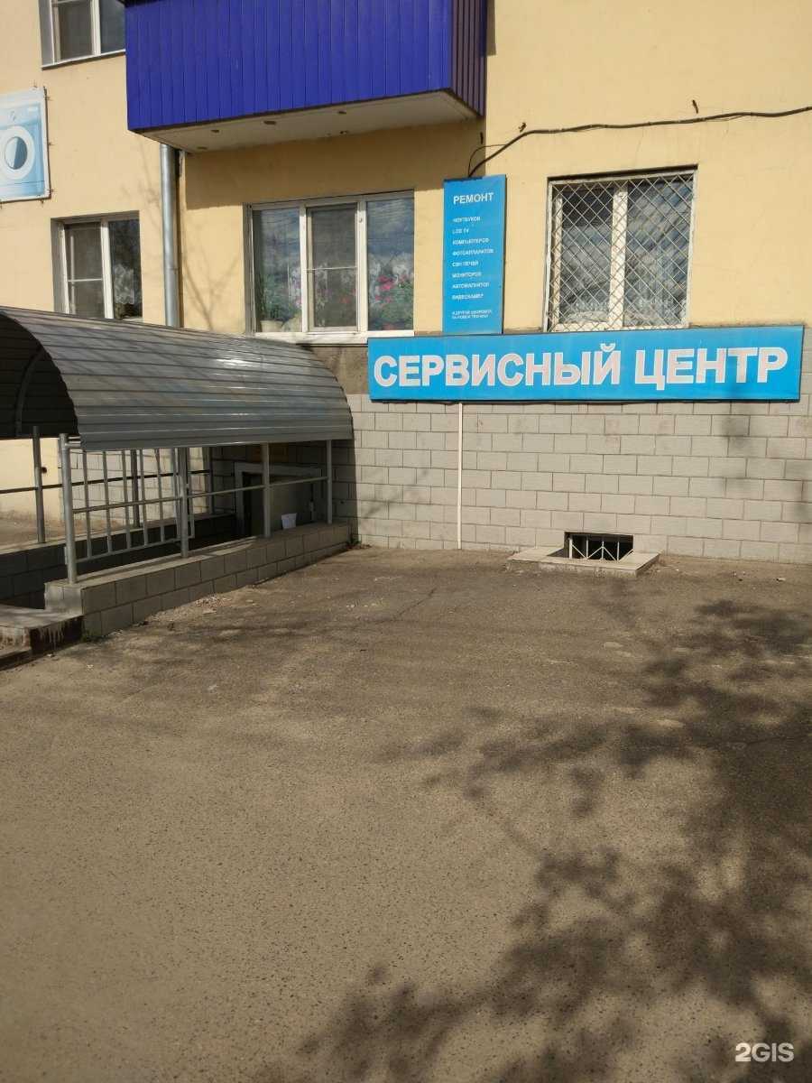 Отзывы на компанию Сервисный центр в Чите c фото