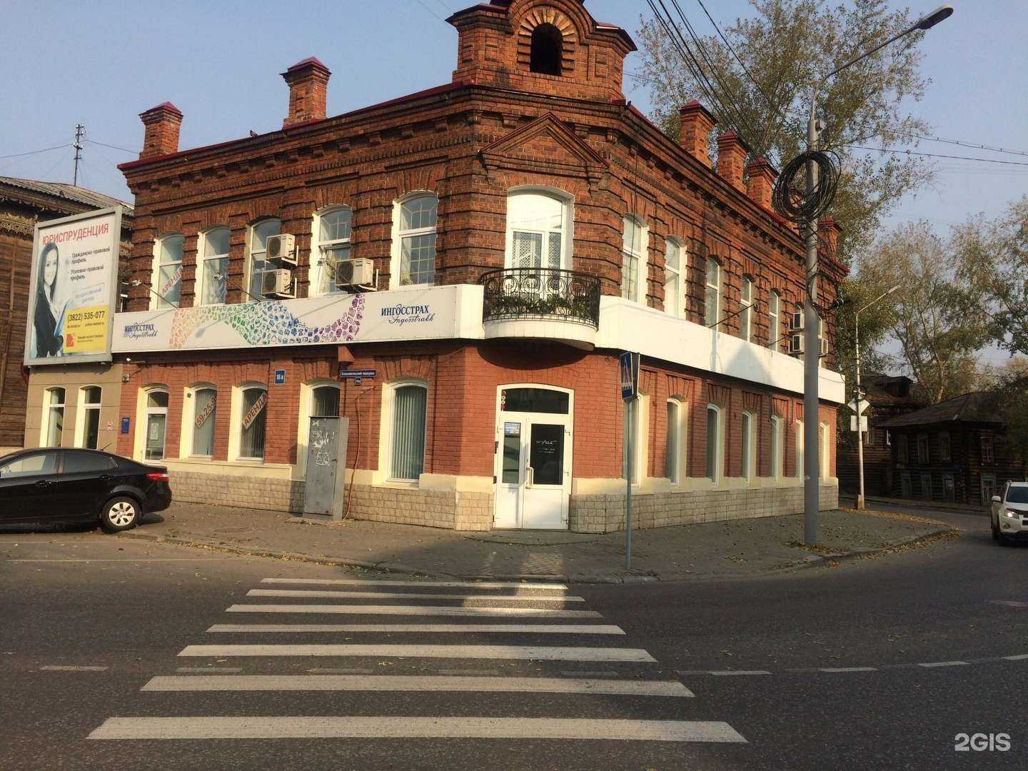 Отзывы на компанию LL.C - право в Томске c фото - фотография 2 из 2