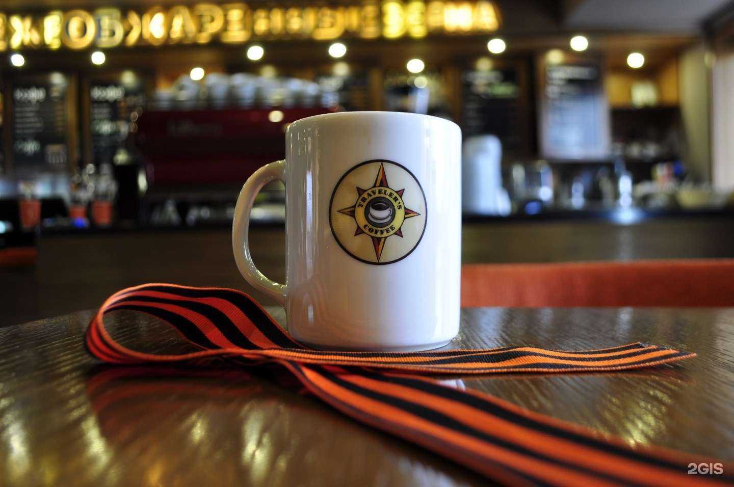 Отзывы на компанию Traveler`s coffee в г. Якутск c фото