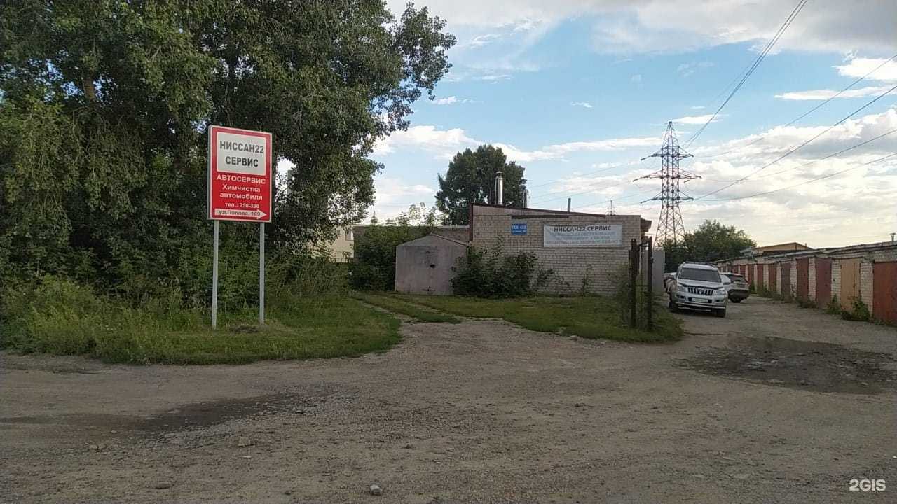 Отзывы на компанию Ниссан22 в Барнауле c фото - фотография 2 из 2