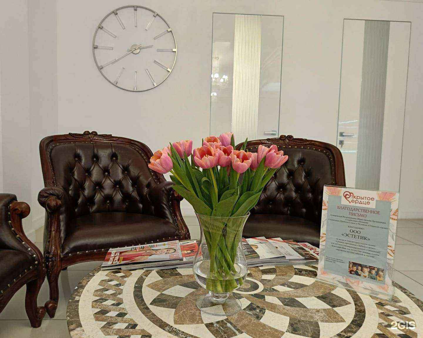 Отзывы на компанию Эстеtic в Кемерове c фото