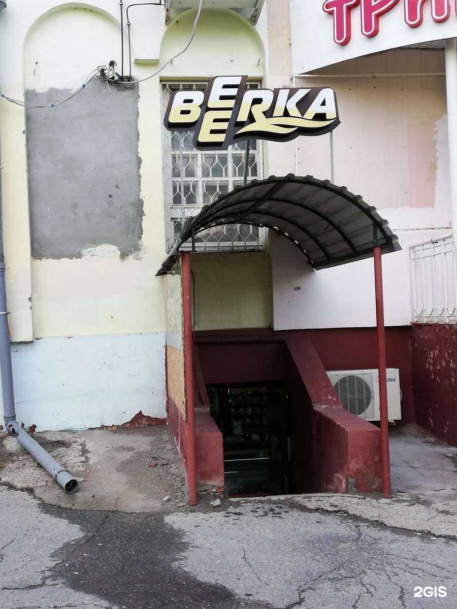 Отзывы на компанию Beerka в Чебоксарах c фото