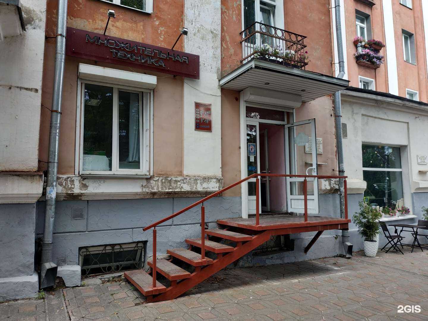 Отзывы на компанию Множительная техника в г. Киров c фото