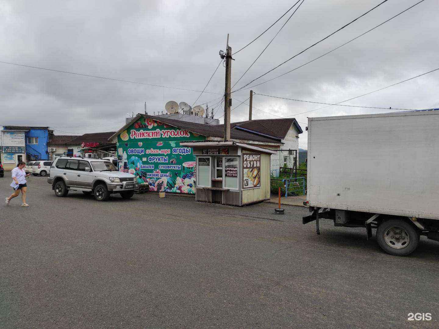 Отзывы на компанию Мастерская по ремонту обуви в г. Находка c фото