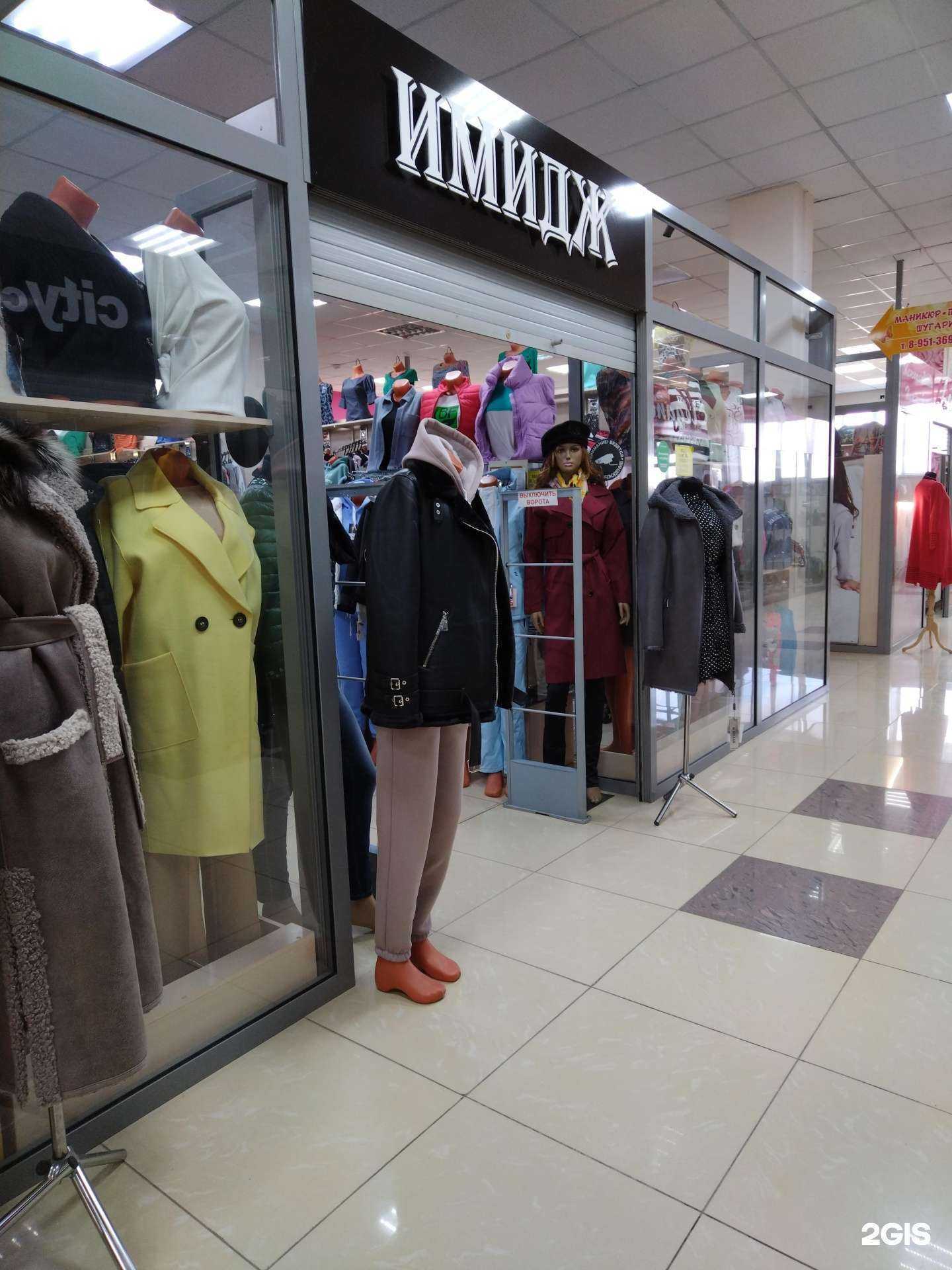 Отзывы на компанию Имидж в г. Искитим c фото