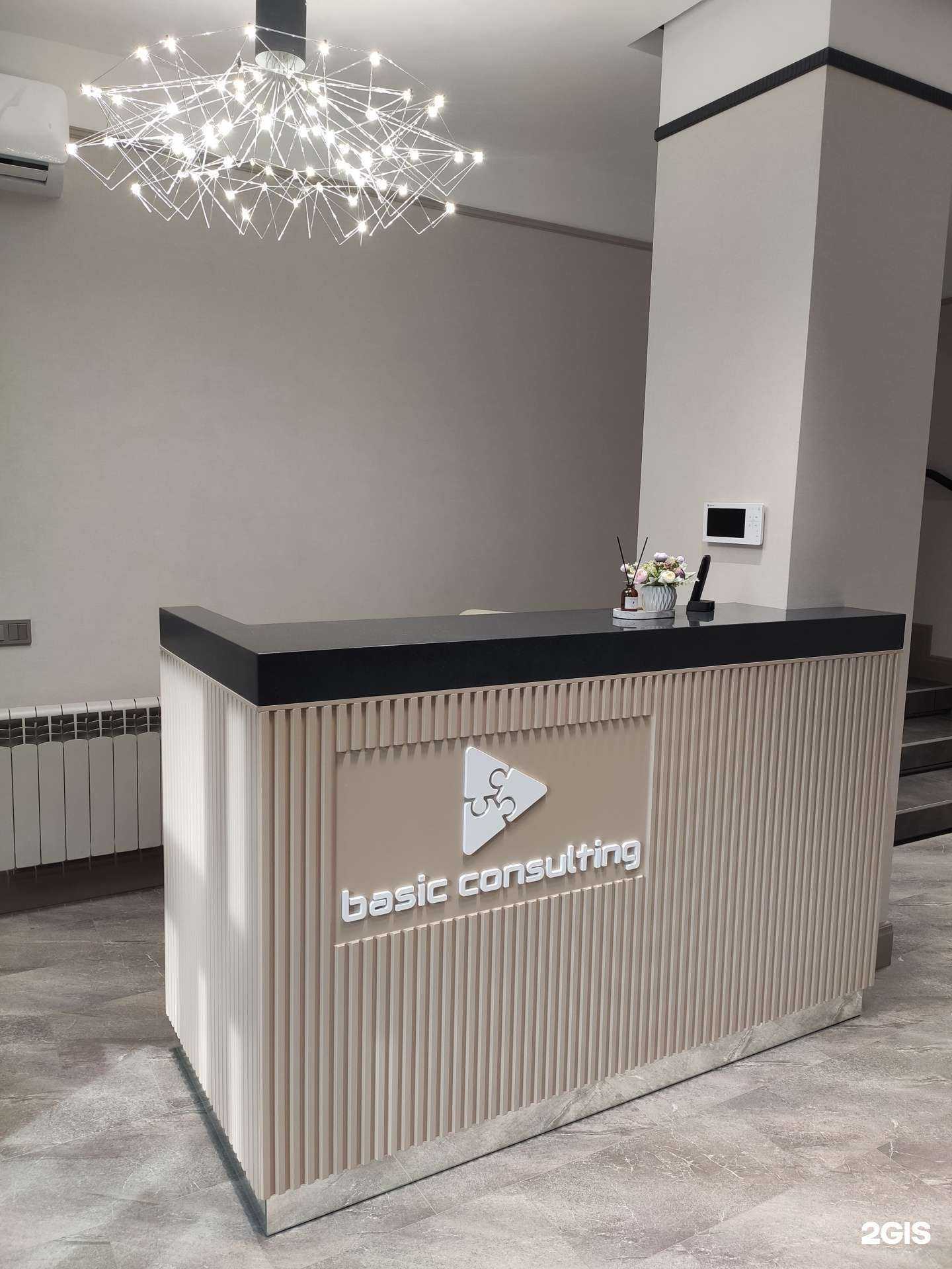 Отзывы на компанию Бэйсик в г. Уфа c фото