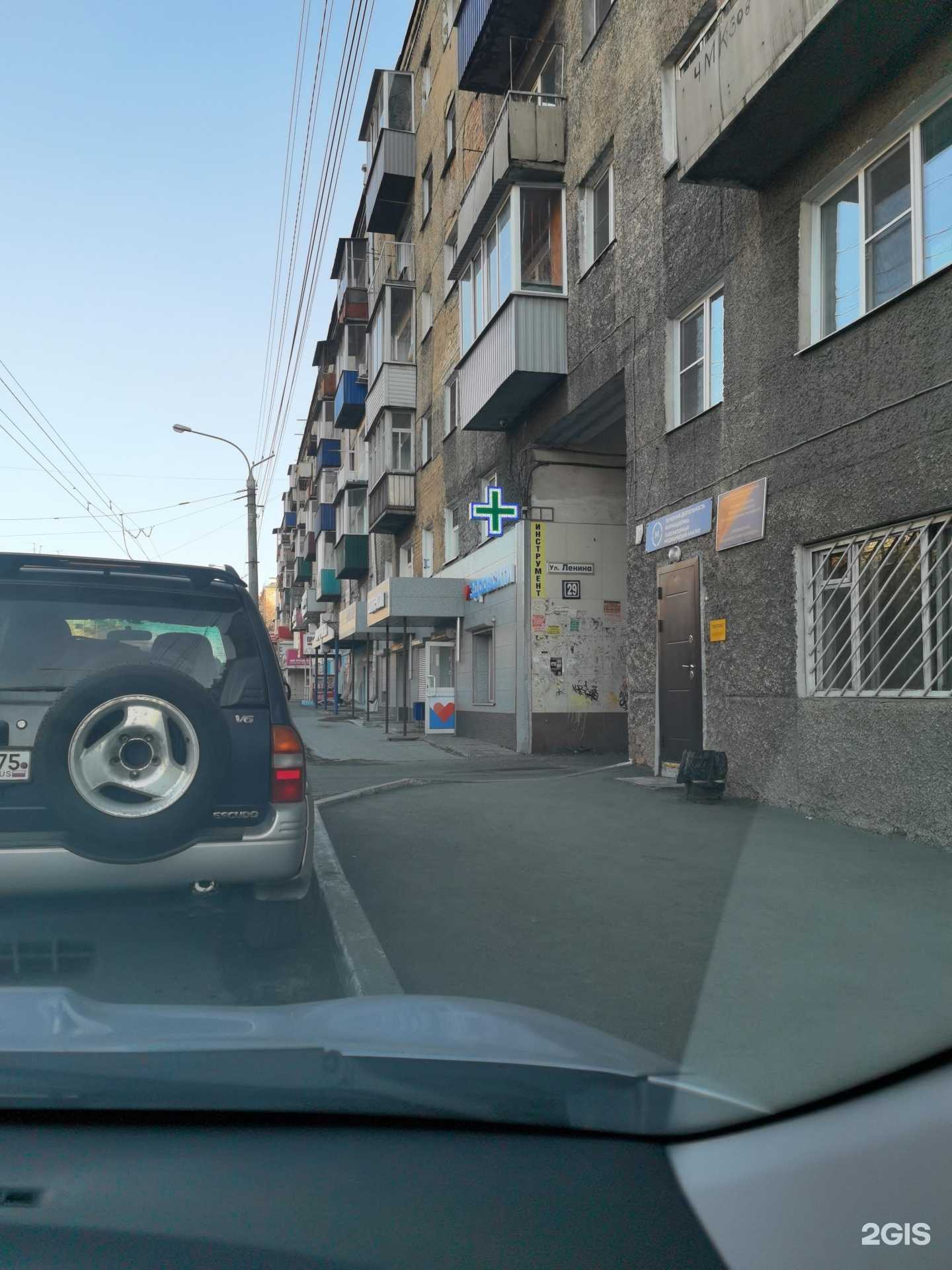 Отзывы на компанию Здравсити в Чите c фото