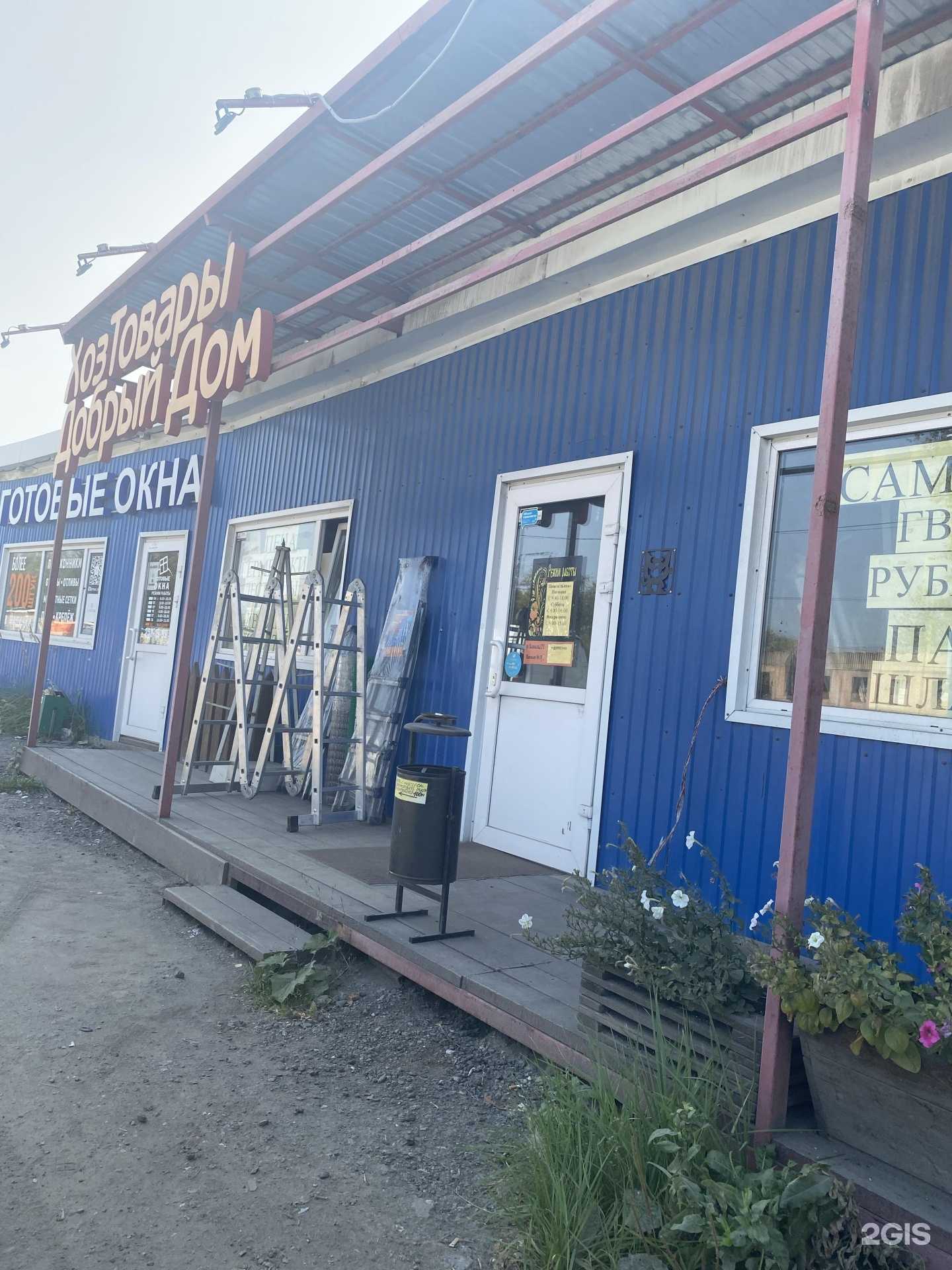 Отзывы на компанию Сауна-Пермь в Перми c фото - фотография 2 из 2