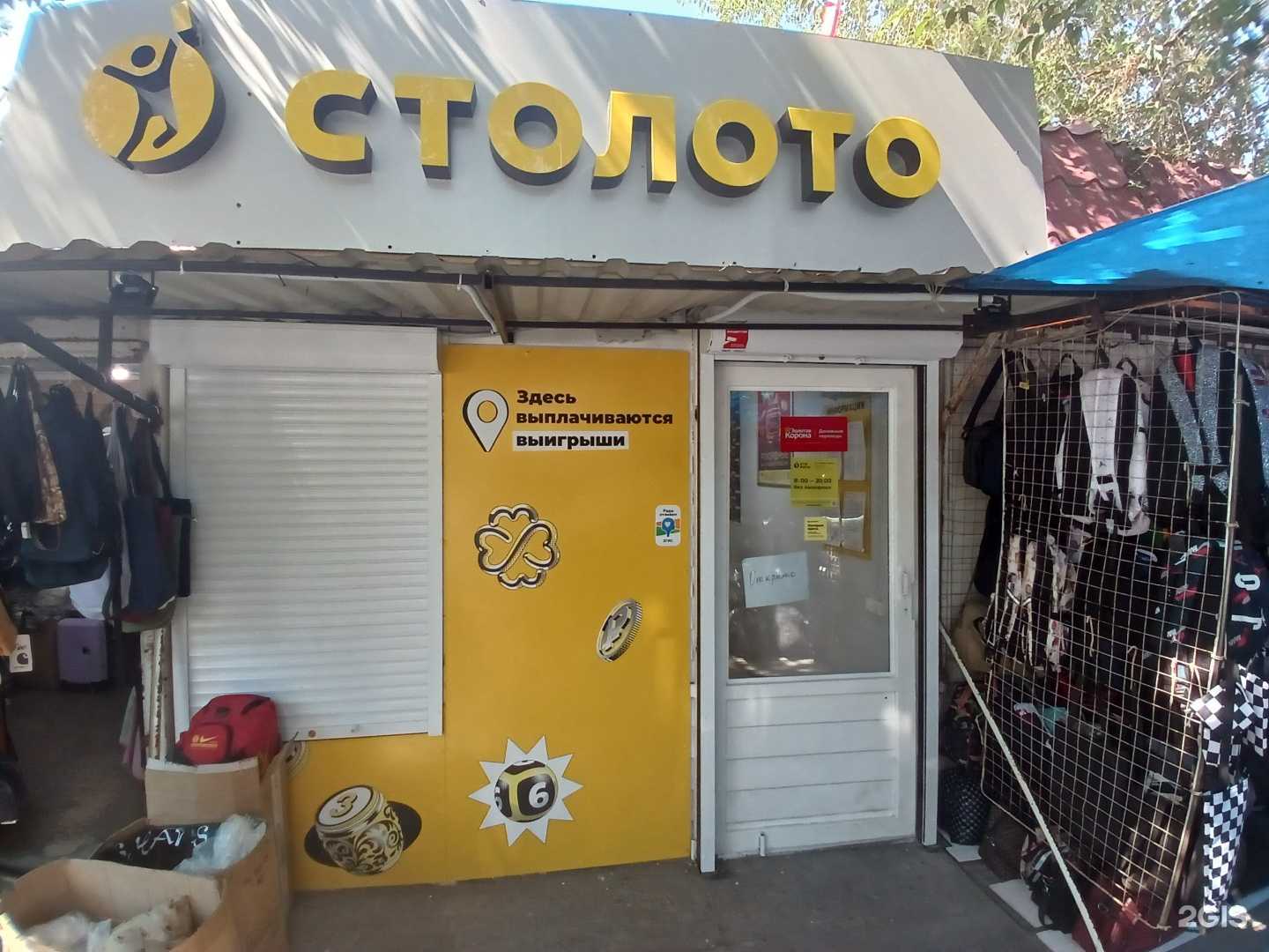 Отзывы на компанию Золотая корона в г. Астрахань c фото