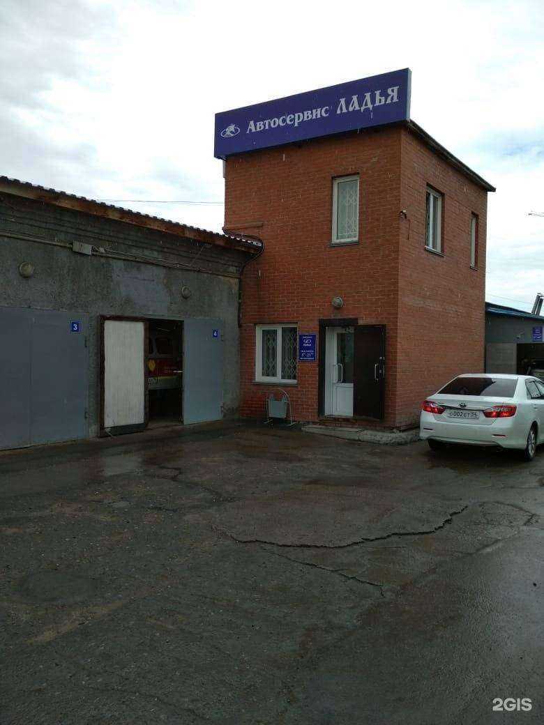 Отзывы на компанию Ладья в Новосибирске c фото