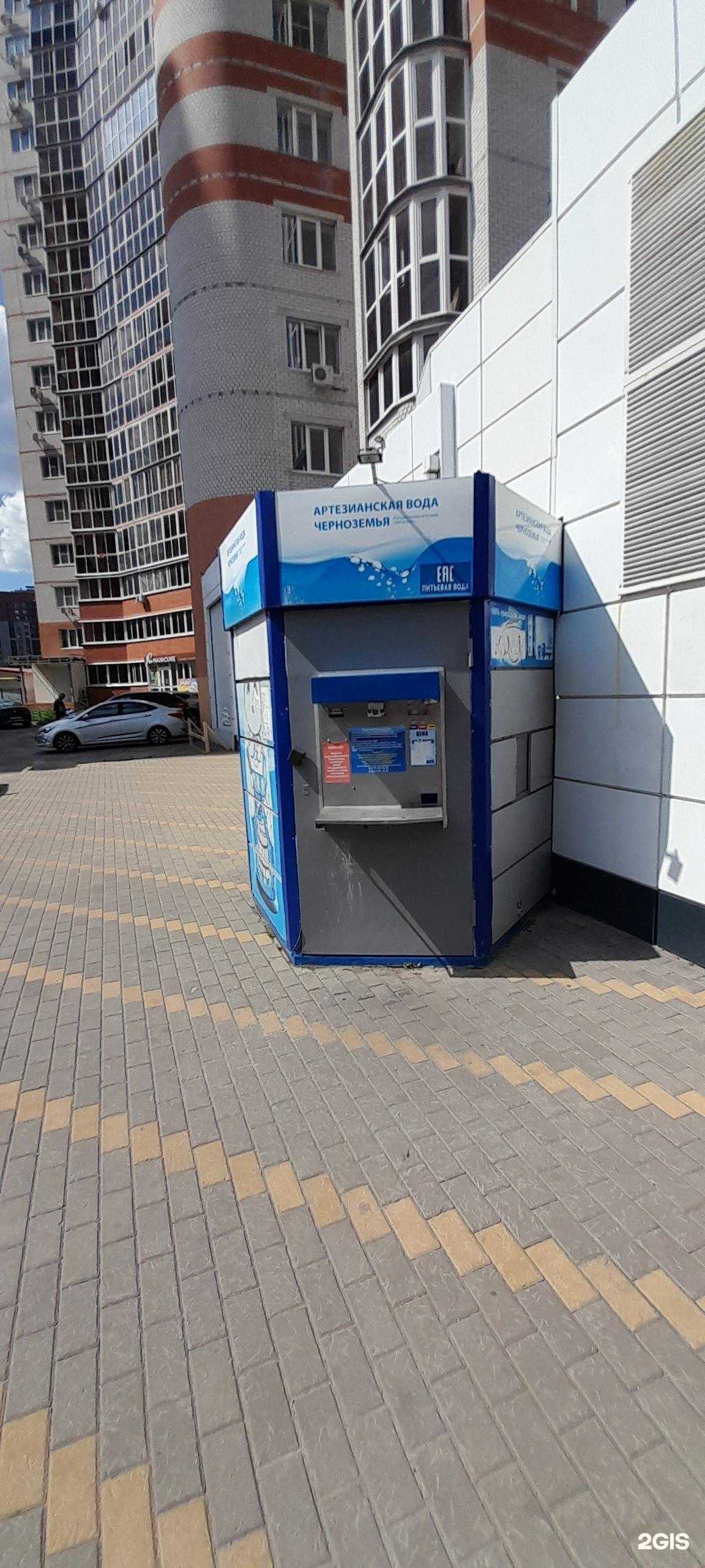 Отзывы на компанию Артезианская вода Черноземья в Воронеже c фото