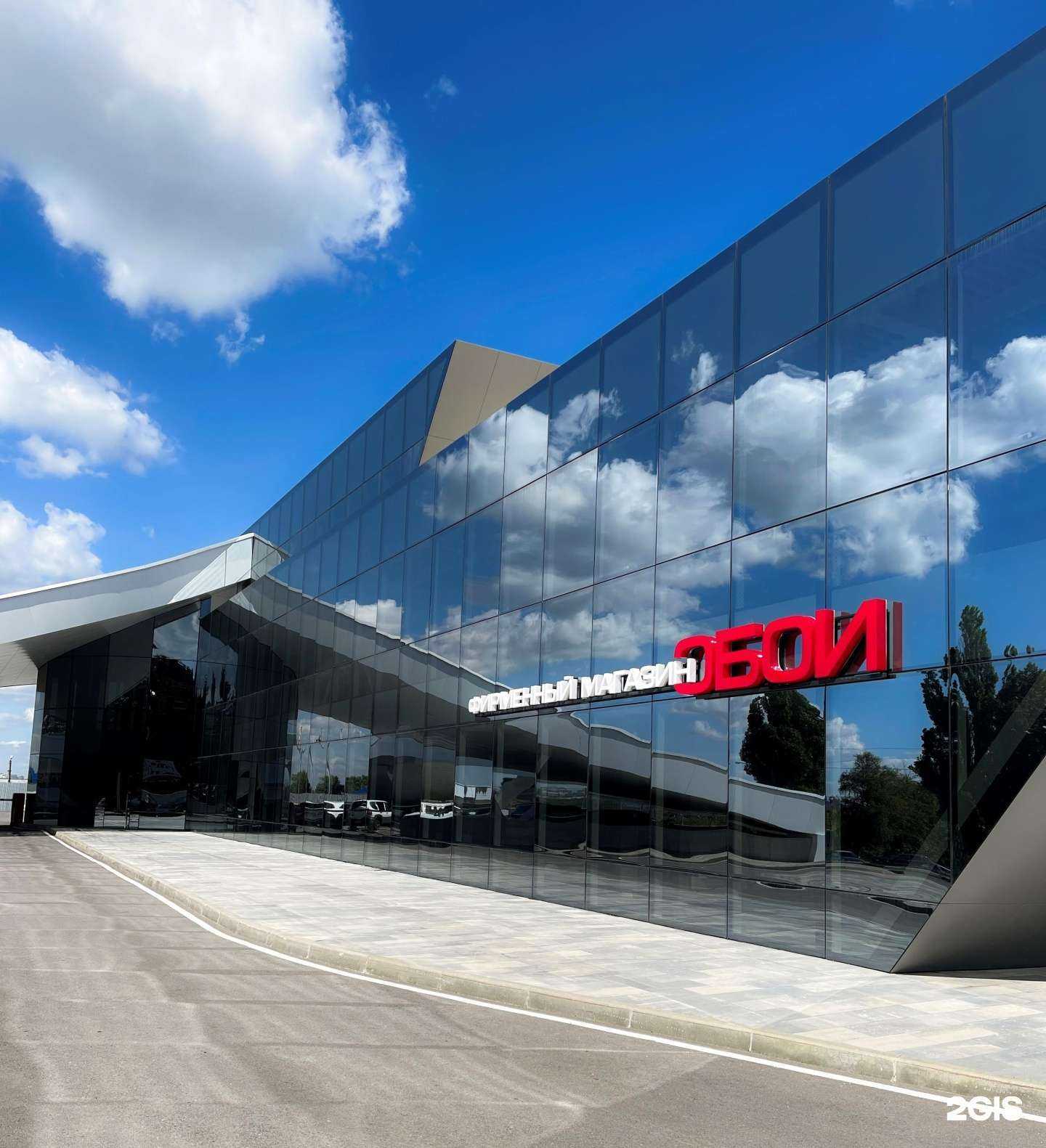 Отзывы на компанию Индустрия в Белгороде c фото