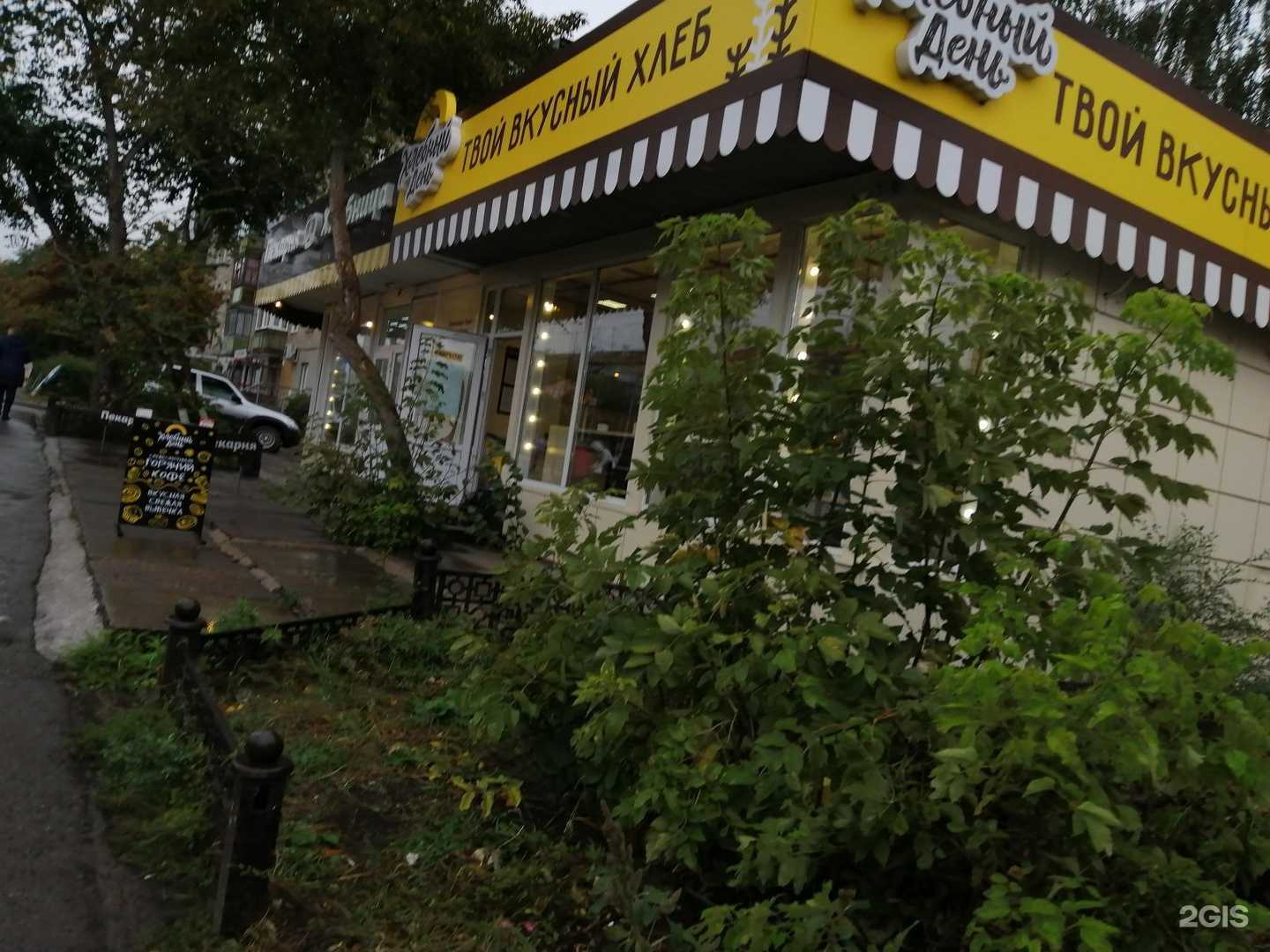 Отзывы на компанию МегаФон-Yota в Магнитогорске c фото