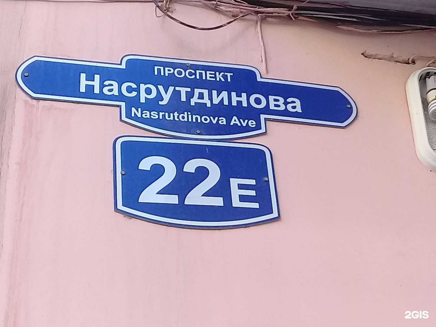 Отзывы на компанию Дантист в Махачкале c фото