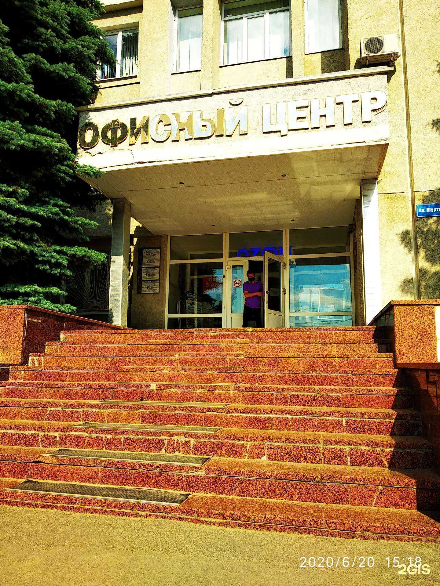 Отзывы на компанию Ресурс в Казани c фото - фотография 2 из 2