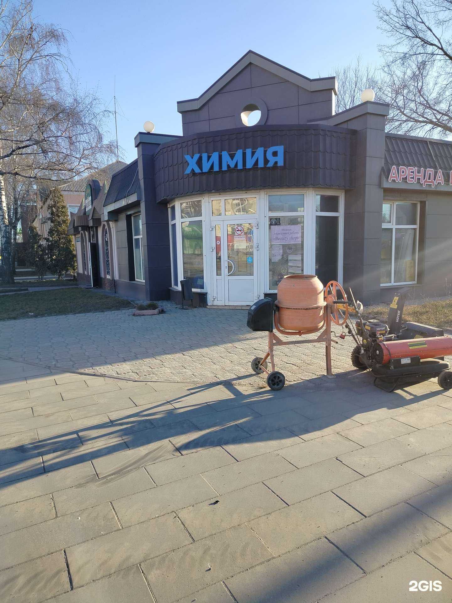 Отзывы на компанию Магазин автозапчастей в г. Липецк c фото