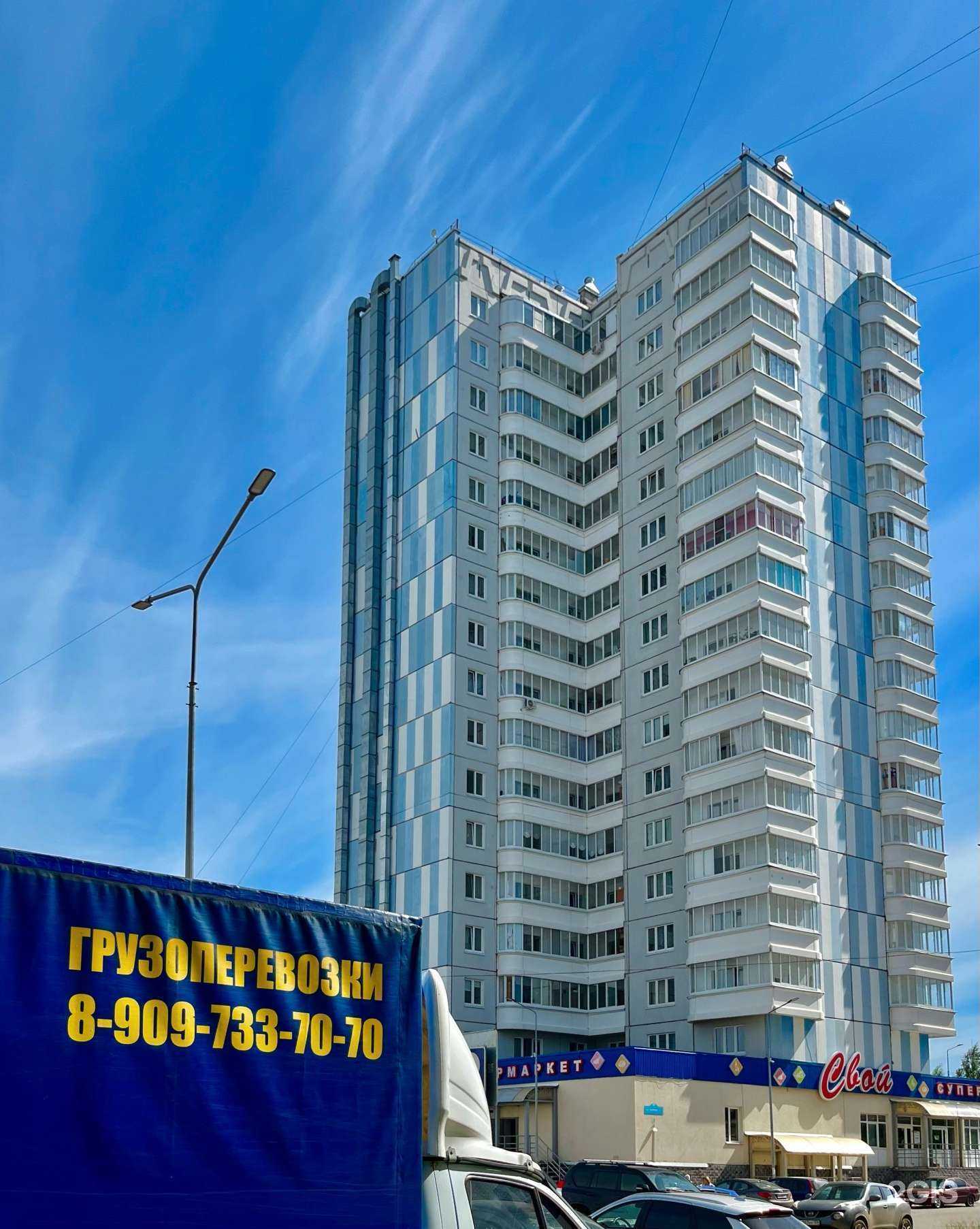 Отзывы на компанию Реактив в г. Пермь c фото