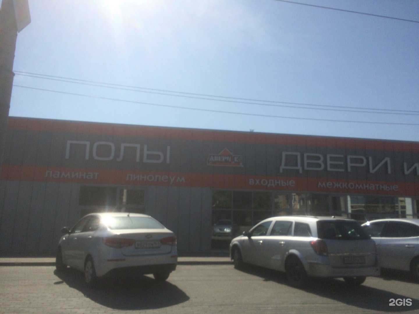 Отзывы на компанию Магазин дверей и напольных покрытий в Ростове-на-Дону c фото - фотография 2 из 2