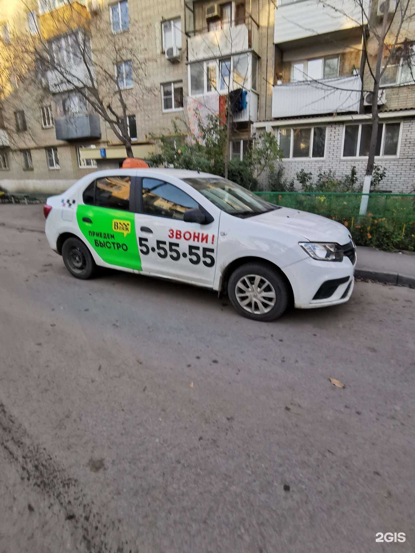 Отзывы на компанию Вояж в г. Батайск c фото