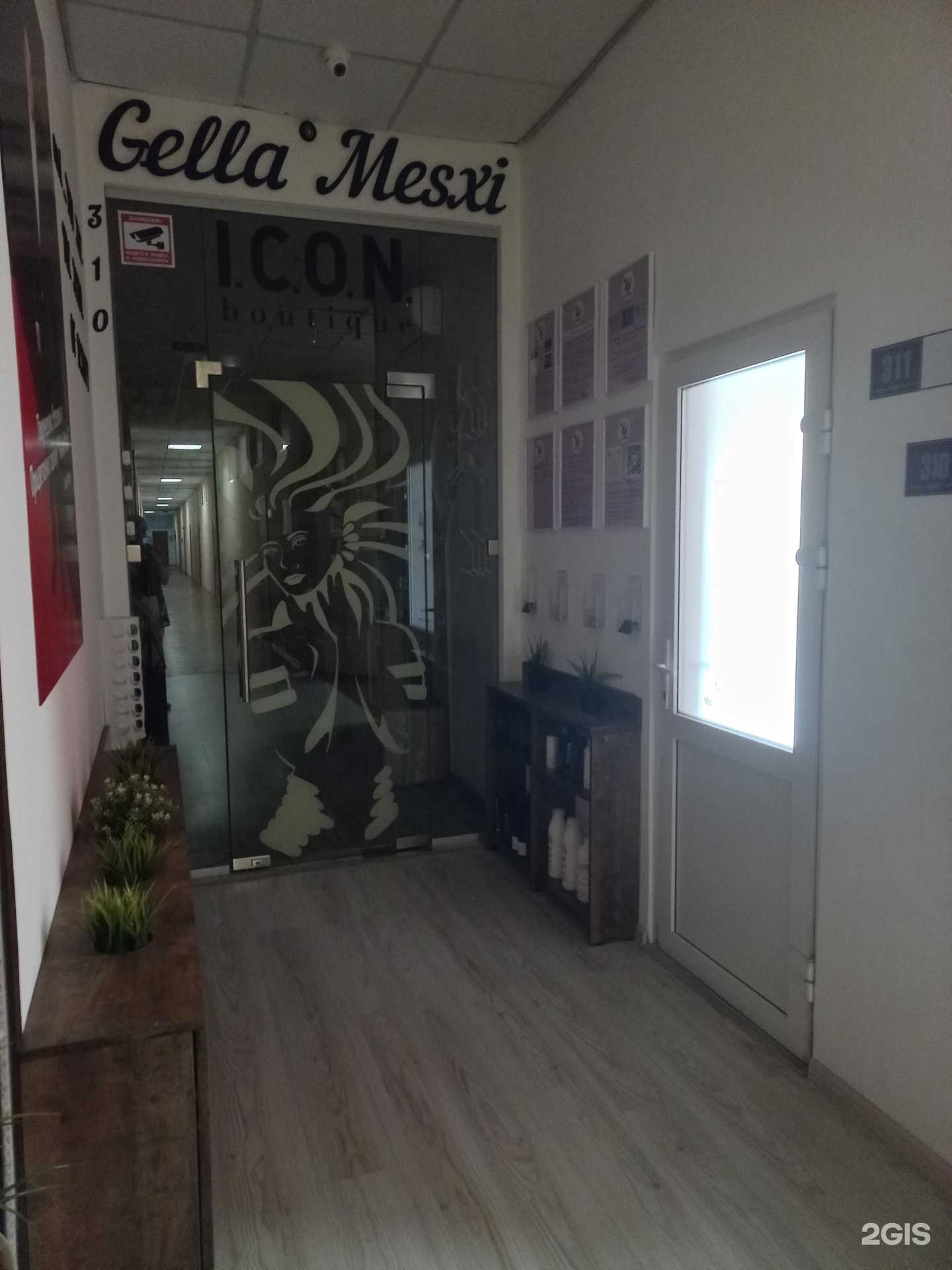 Отзывы на компанию Tldance в г. Тольятти c фото