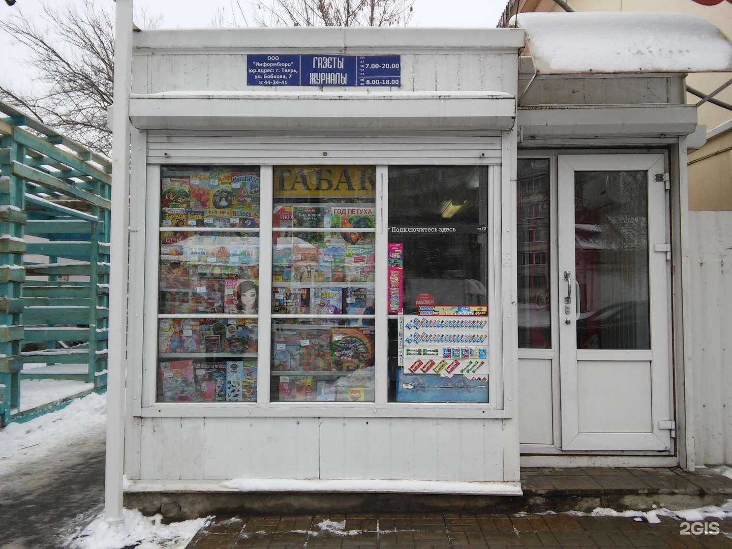 Отзывы на компанию МегаФон-Yota в Твери c фото