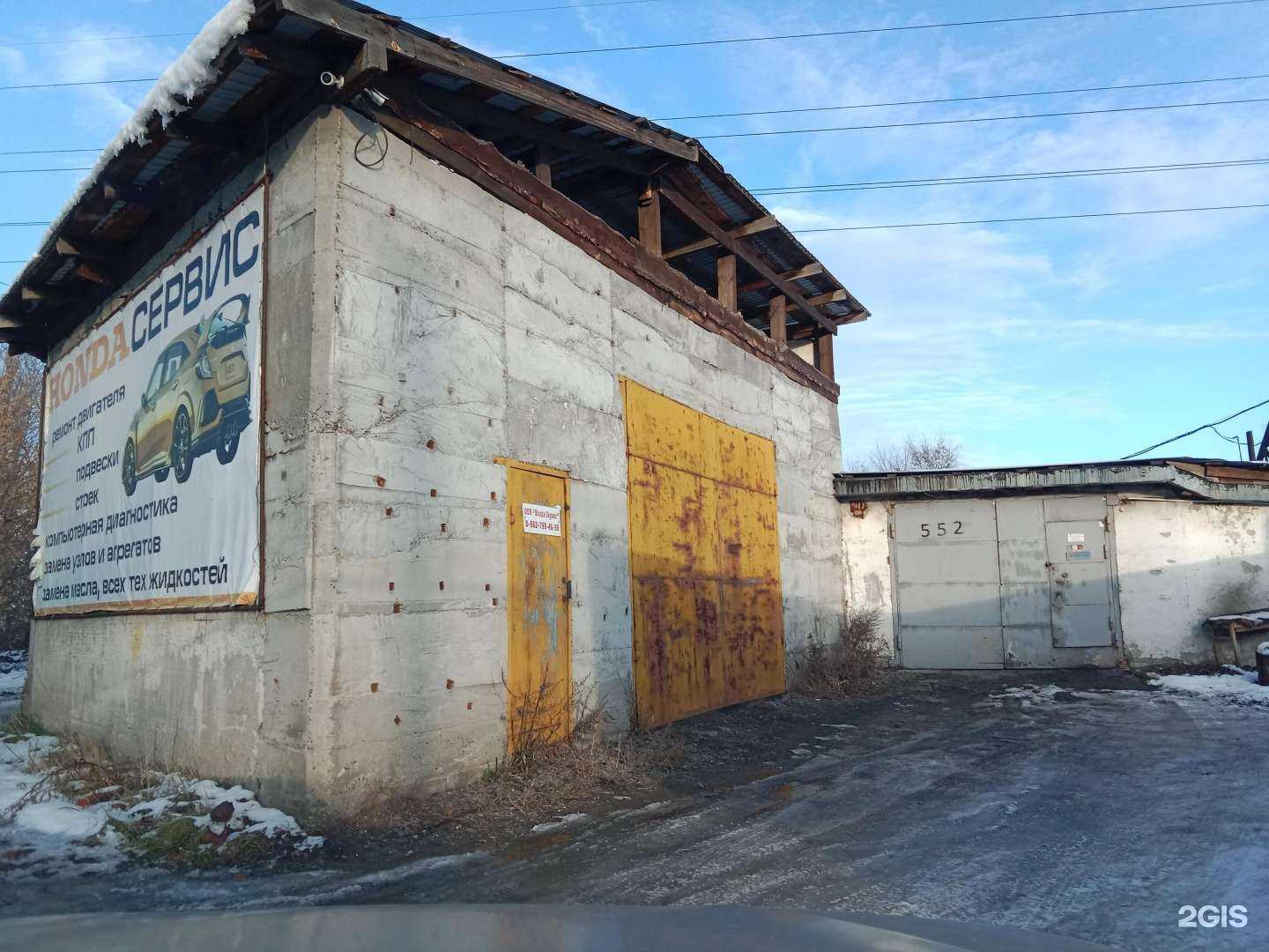 Отзывы на компанию Хонда Сервис в г. Бийск c фото