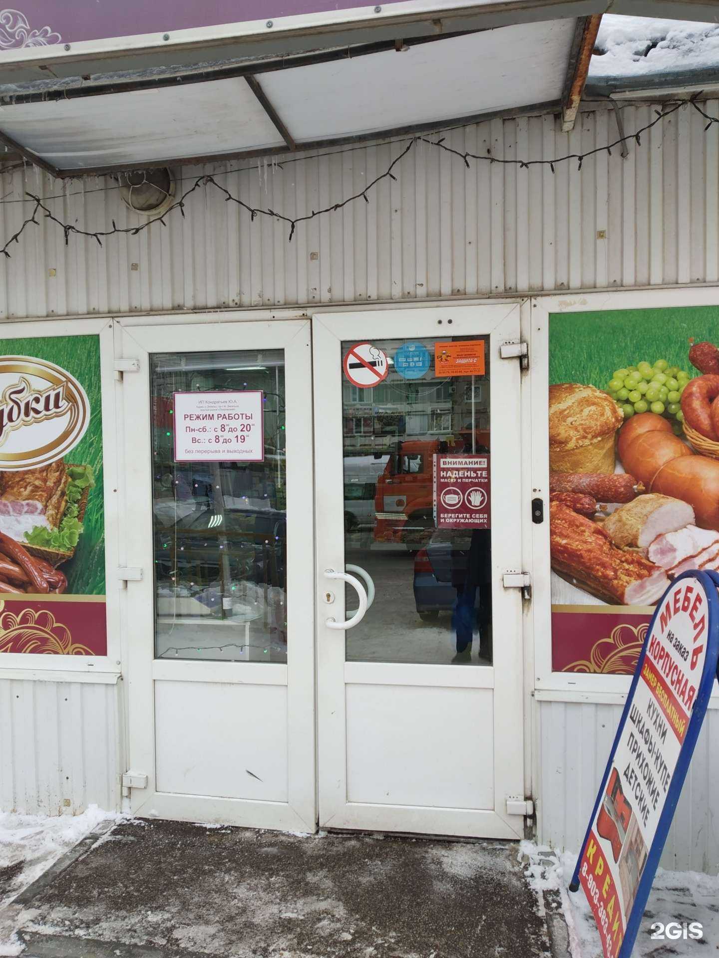 Отзывы на компанию Салон по изготовлению мебели на заказ в г. Энгельс c фото