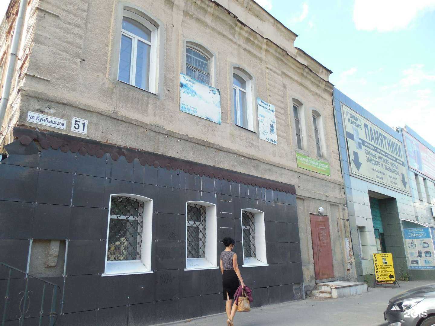 Отзывы на компанию Кабинет реконструкции волос в Кургане c фото - фотография 2 из 2