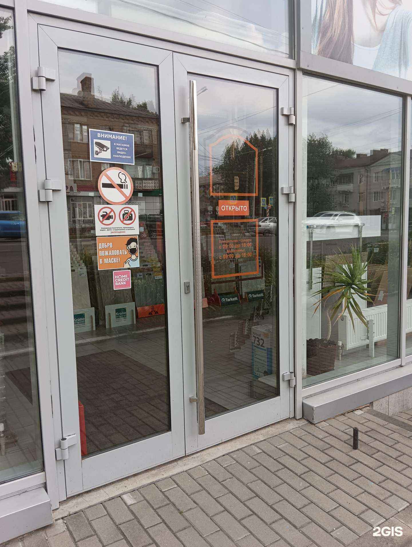 Отзывы на компанию Двери и К в Шахтах c фото