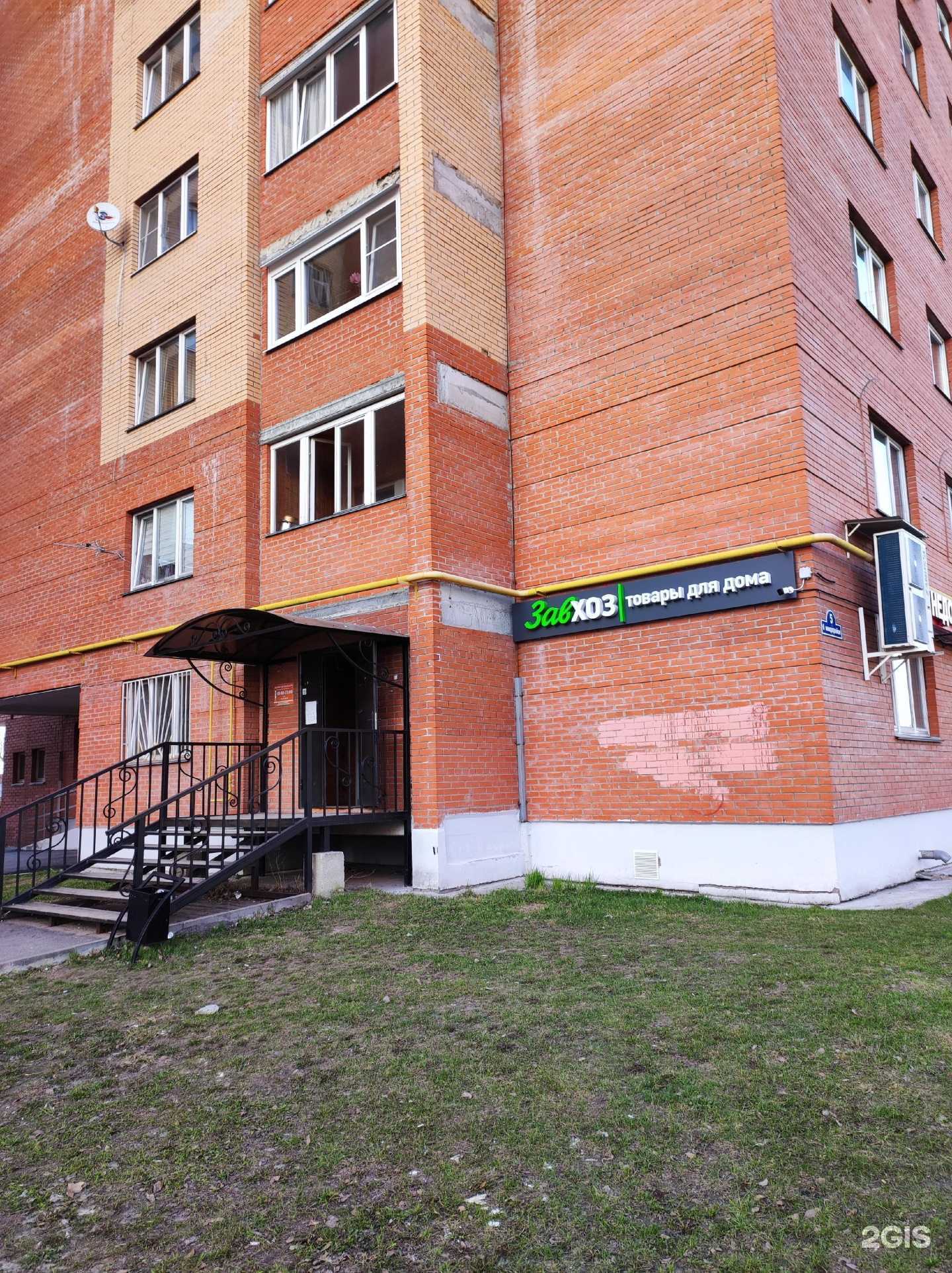 Отзывы на компанию Agent face в Егорьевске c фото - фотография 2 из 2