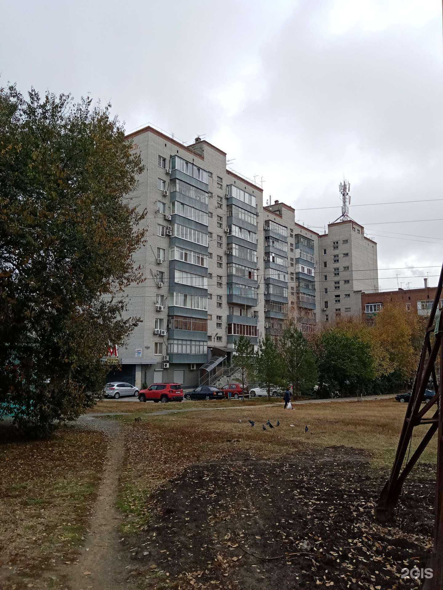 Отзывы на компанию Дантист-Плюс в Аксае c фото - фотография 2 из 2